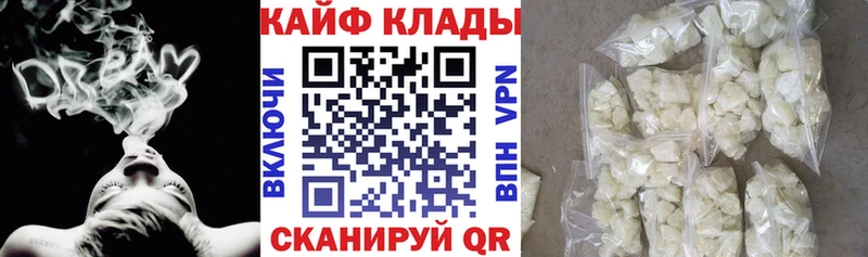 Купить наркотики Кизляр OMG ТОР COCAIN Меф Марихуана ГАШИШ