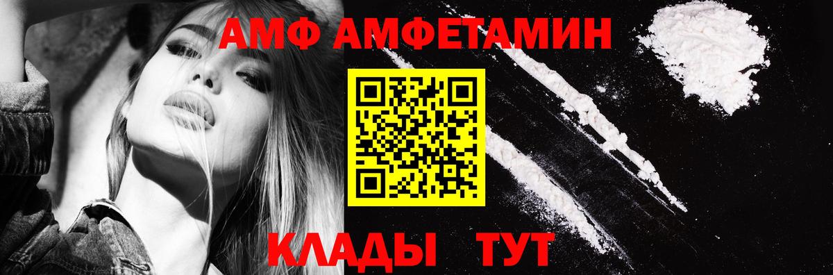 Амфетамин 98% Кизляр