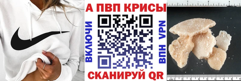 A-PVP СК  Кизляр 