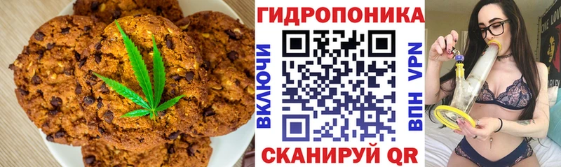 Еда ТГК конопля  hydra ONION  Кизляр  где найти наркотики 