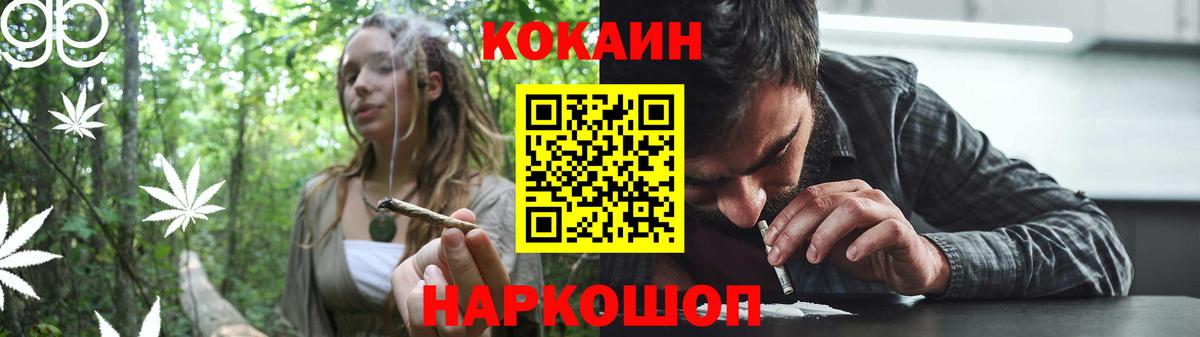 COCAIN 98%  Вход с VPN  Кизляр  Кокаин Fish Scale 