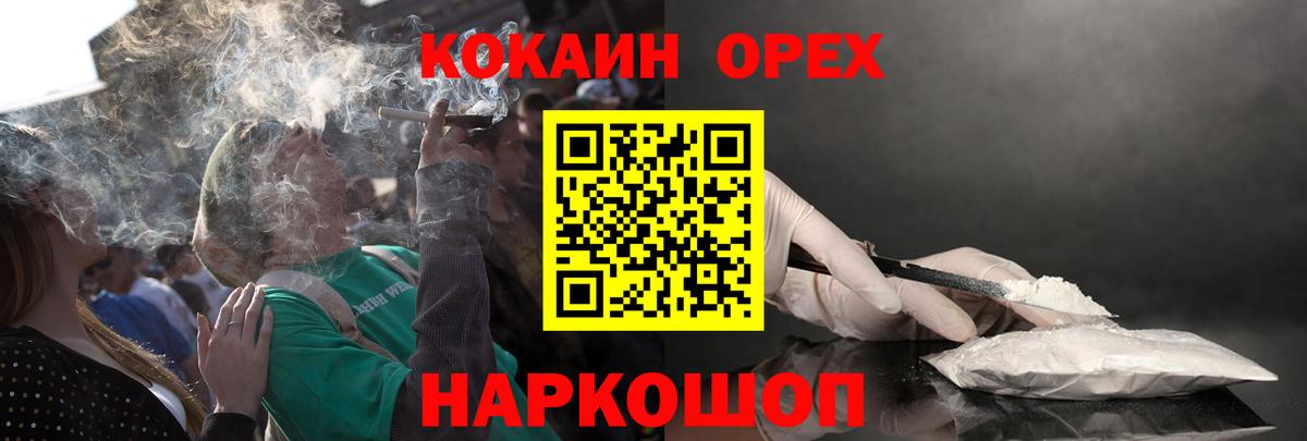 COCAIN Перу Кизляр