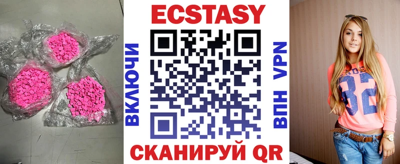 ЭКСТАЗИ Дубай наркошоп Кизляр