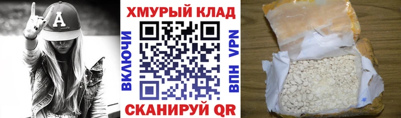 ГЕРОИН герыч  наркота  Кизляр 