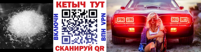мега ONION  Кизляр  Кетамин VHQ 
