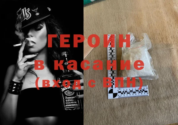 крисы Абинск