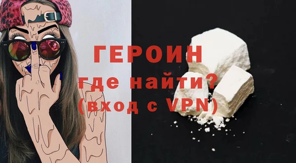 герыч Рославль