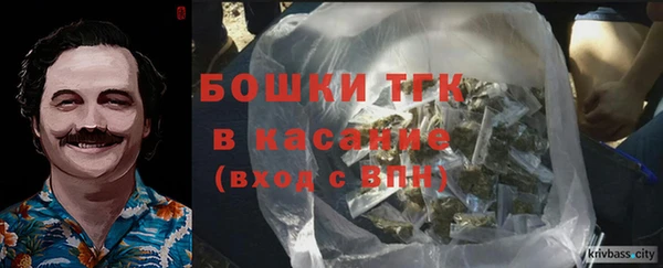 гидра Россошь