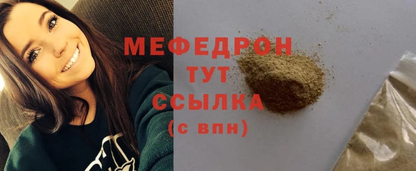 мефедрон мука Ростов