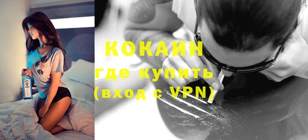 герыч Рославль