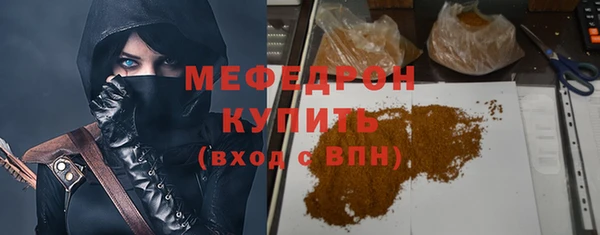 прущая мука Абаза