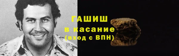 герыч Рославль