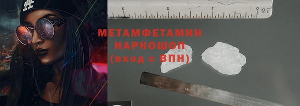 ALPHA PVP Гвардейск