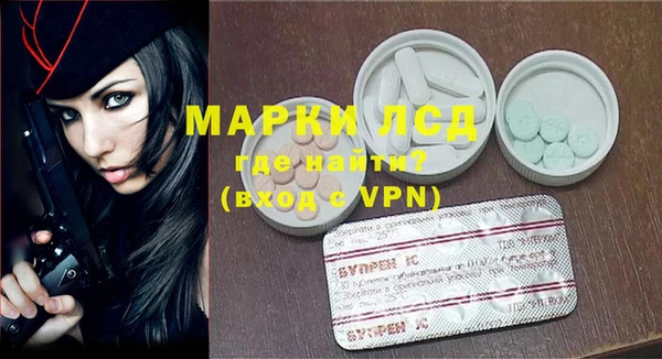 спиды Абдулино
