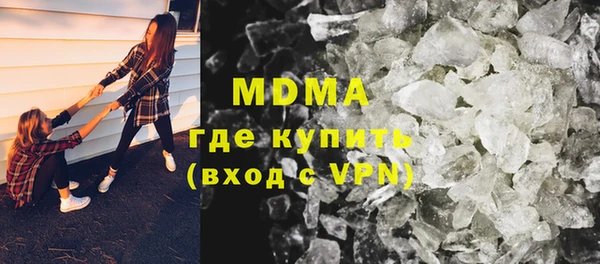 прущая мука Абаза