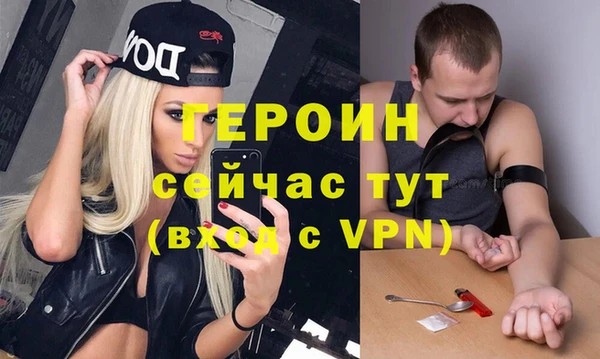 герыч Рославль