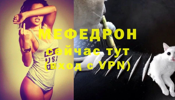 прущая мука Абаза