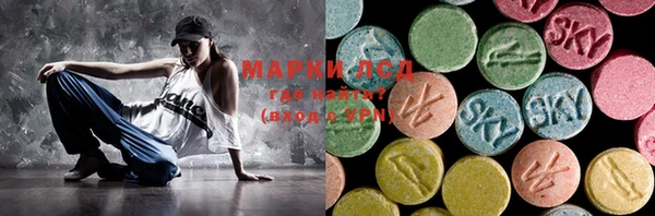 гидра Россошь