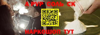 прущий лед Краснознаменск