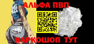 синтетический гашиш Краснокаменск