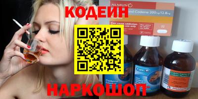 молекула духа Краснодар