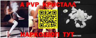 молекула духа Краснодар