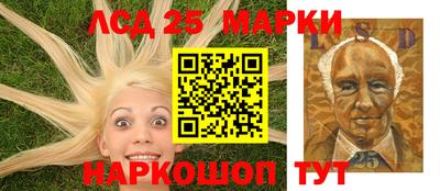 прущий лед Краснознаменск