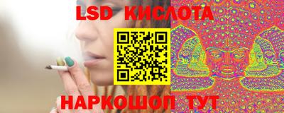 синтетический гашиш Краснокаменск