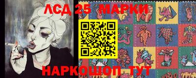 синтетический гашиш Краснокаменск
