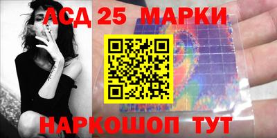 синтетический гашиш Краснокаменск
