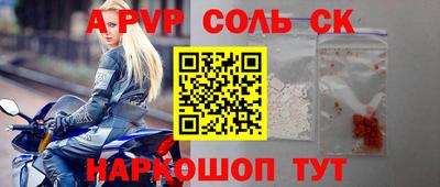 индика Кумертау