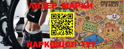 синтетический гашиш Краснокаменск