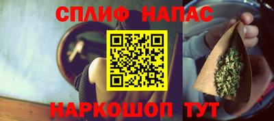 прущий лед Краснознаменск