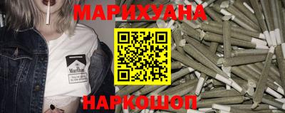 молекула духа Краснодар