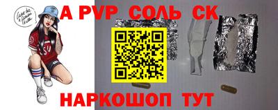 прущий лед Краснознаменск