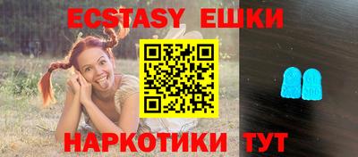 прущий лед Краснознаменск