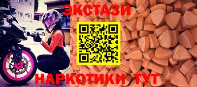 прущий лед Краснознаменск