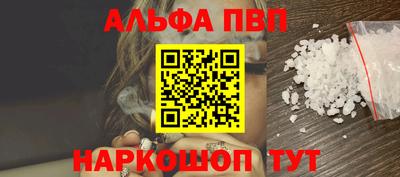 синтетический гашиш Краснокаменск