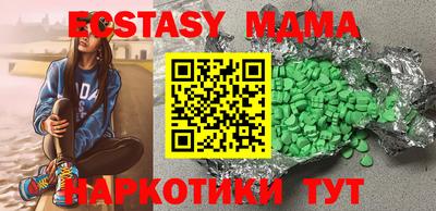 синтетический гашиш Краснокаменск