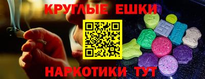 прущий лед Краснознаменск