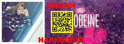 прущий лед Краснознаменск