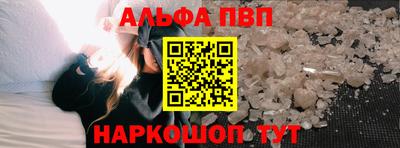 синтетический гашиш Краснокаменск