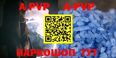 молекула духа Краснодар