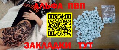 молекула духа Краснодар