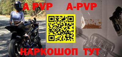 прущий лед Краснознаменск