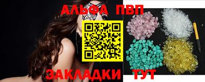 синтетический гашиш Краснокаменск