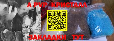 синтетический гашиш Краснокаменск