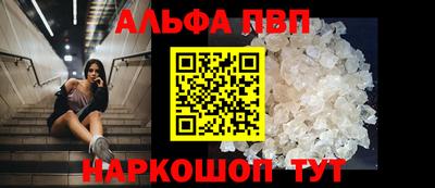 молекула духа Краснодар