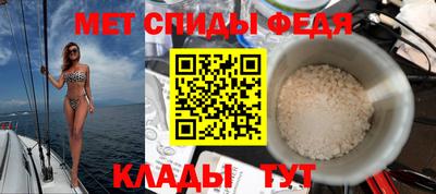 молекула духа Краснодар