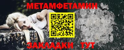 молекула духа Краснодар